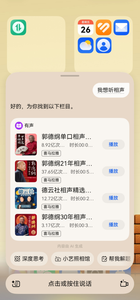 1766996268537114.png image4.png