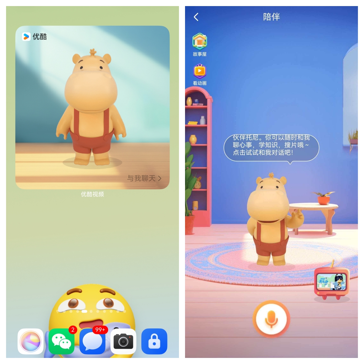 1766996217490811.jpeg image1.jpeg