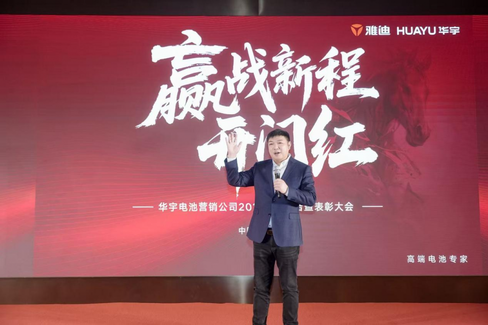新年新程,马力全开!雅迪华宇电池以技术革新驱动服务进阶