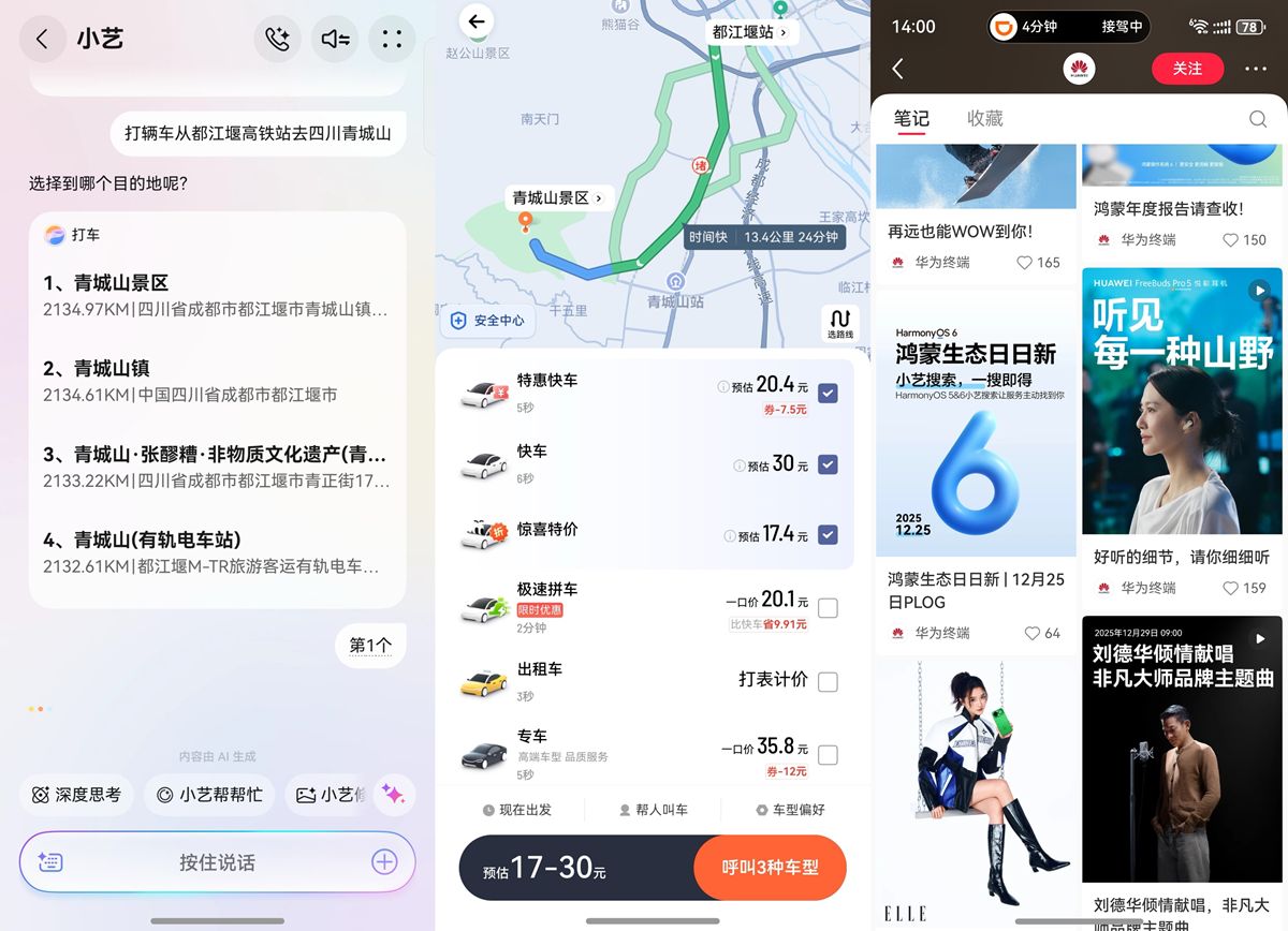 1767088520451309.png 图片2.png