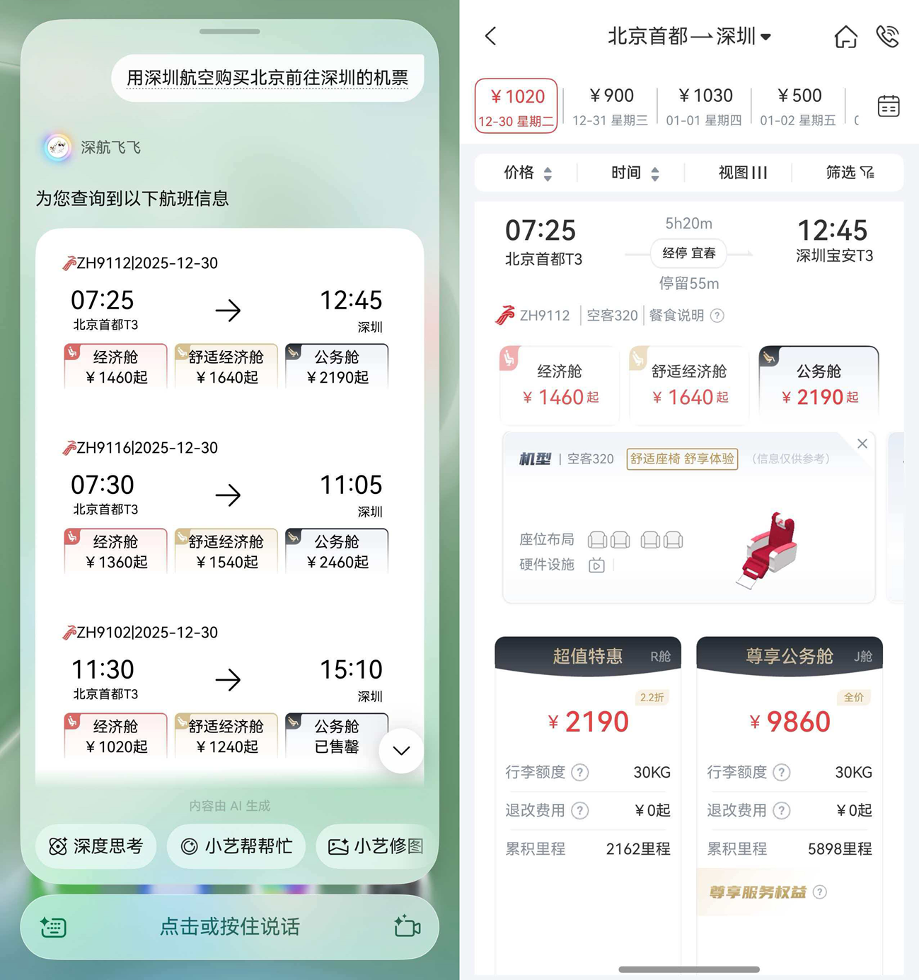 1767088551215308.png 图片4.png