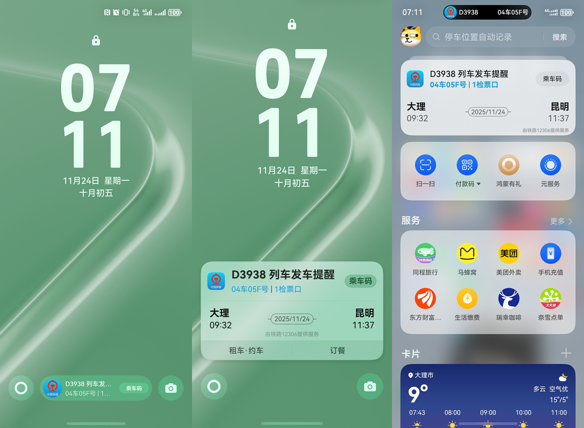 1767088534694900.png 图片3.png