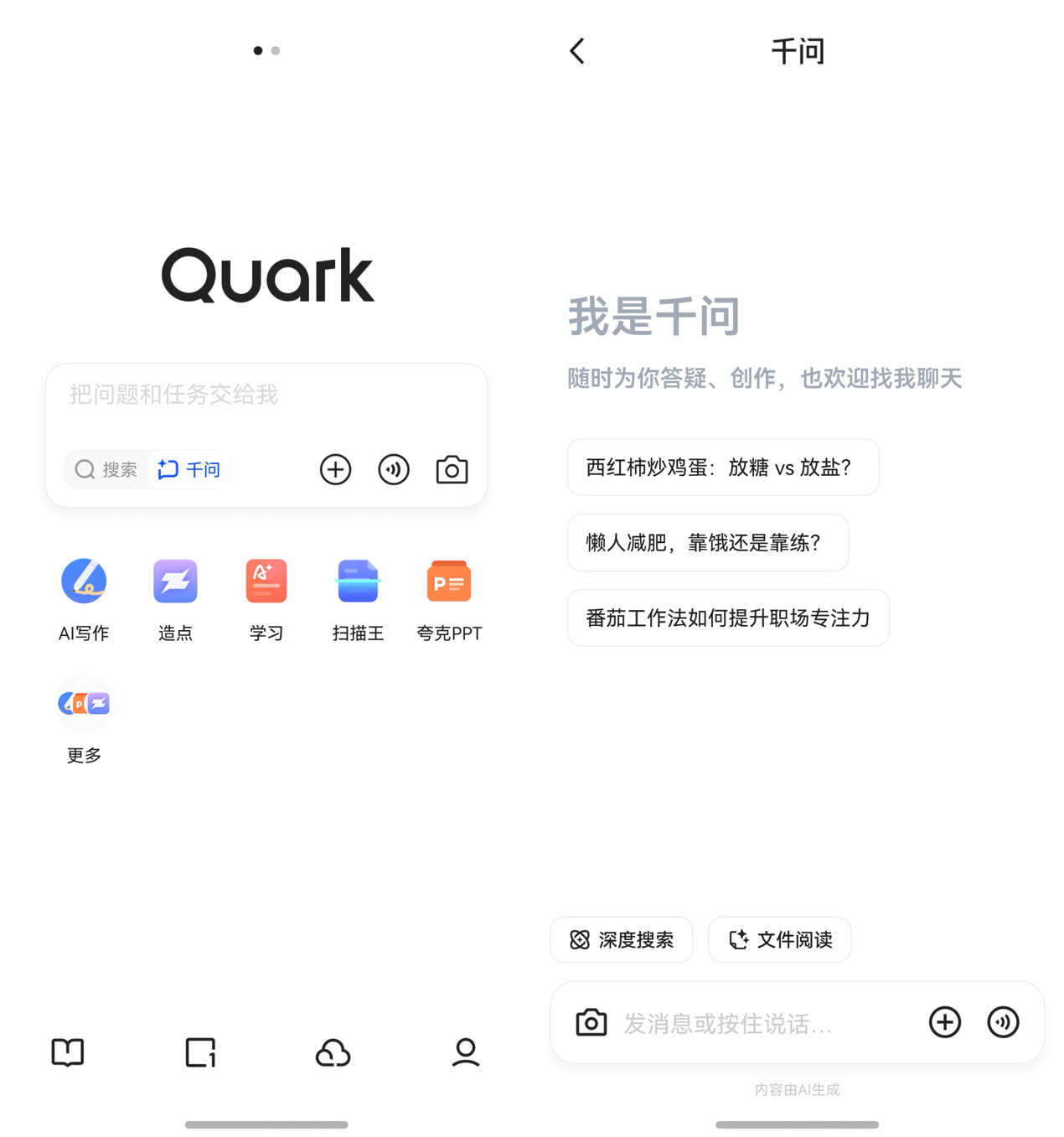 1767090838920353.png image1.png