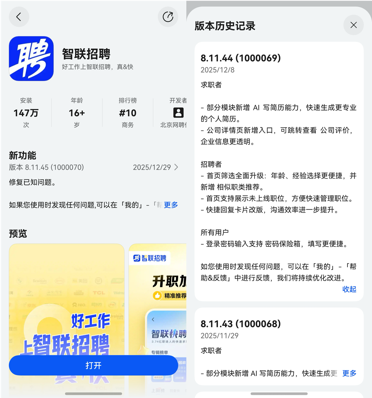 1767090898789965.png image5.png