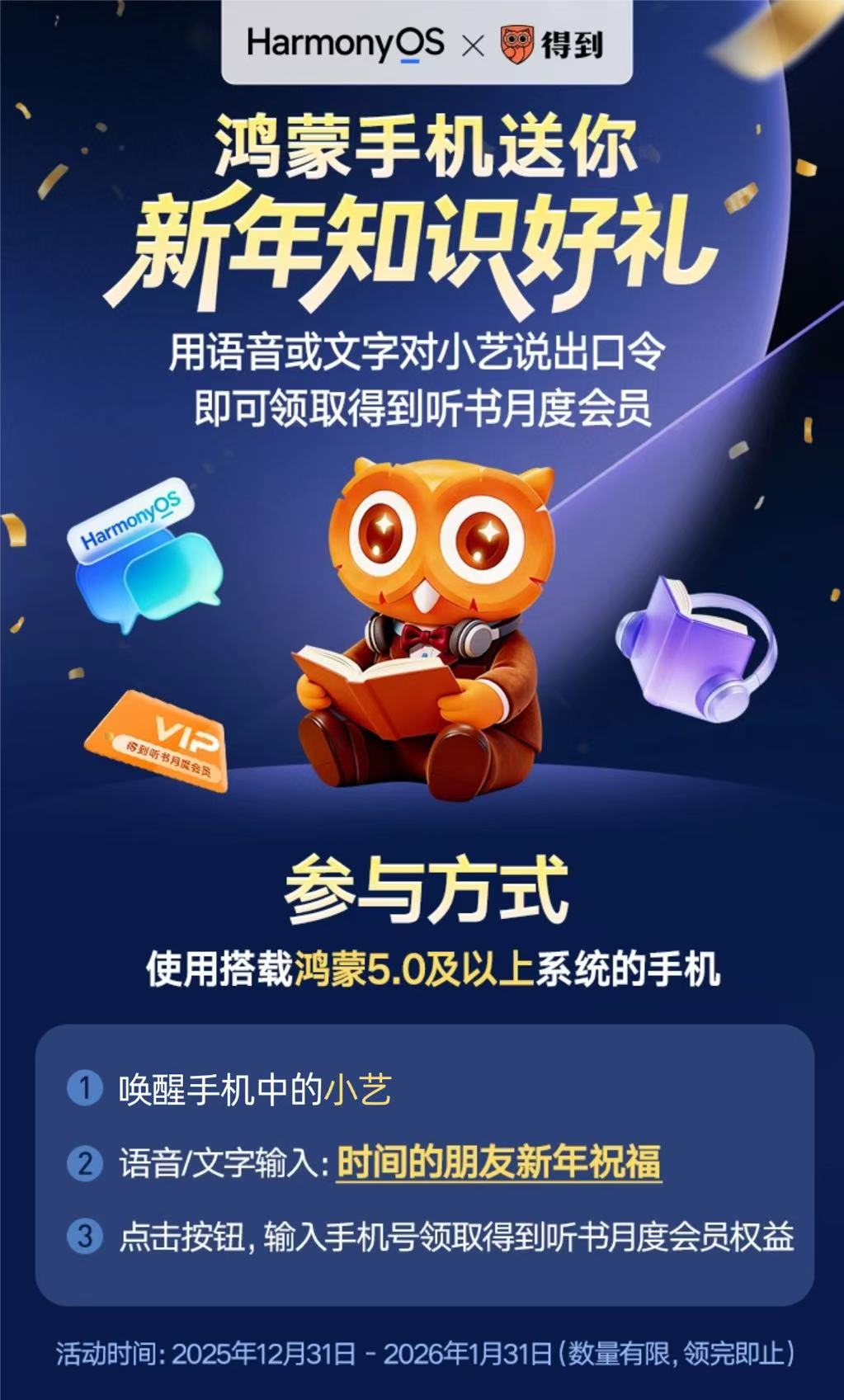 1767248945660853.jpg 微信图片_20260101134841_2272_28.jpg