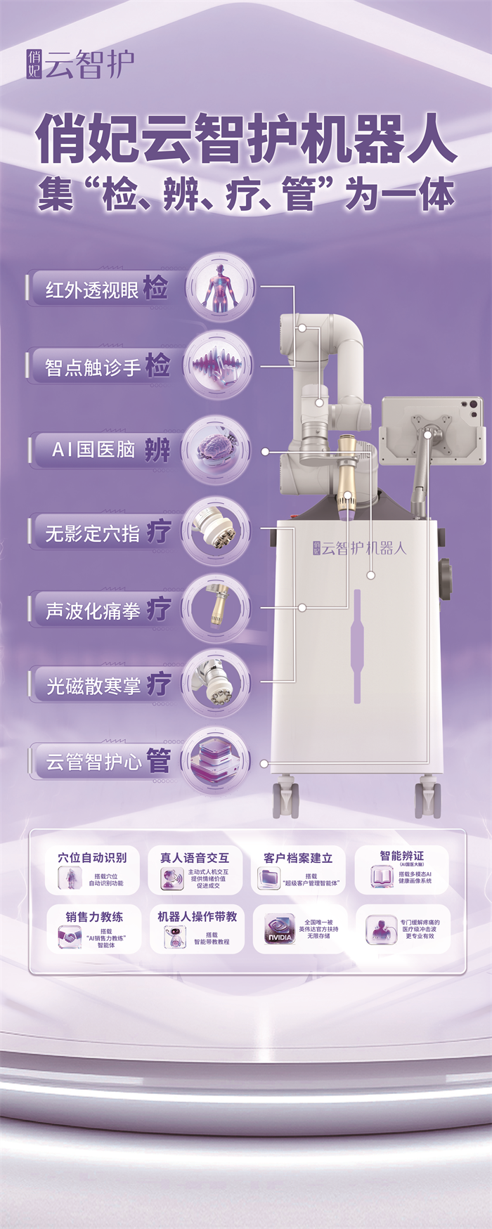 1767531886856122.png 图片6.png