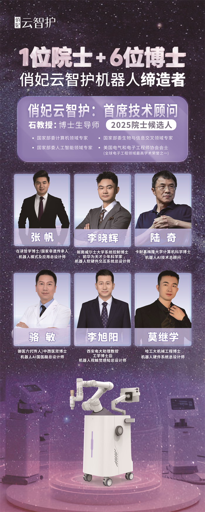 1767531918890450.png 图片7.png