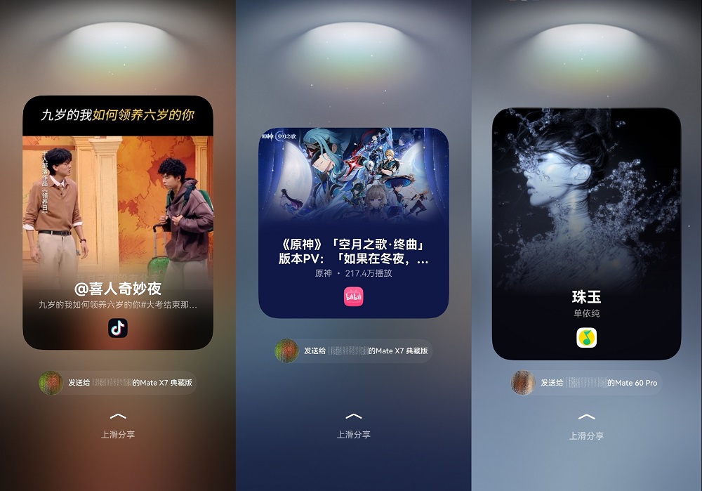 1767774703353396.jpeg 碰一碰配图5.jpeg