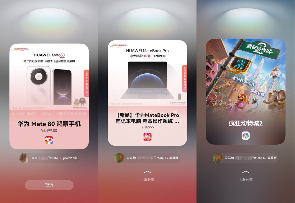 1767774673187666.jpeg 碰一碰配图6.jpeg