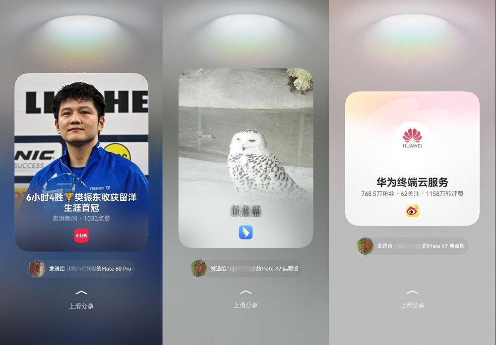 1767774649742059.jpeg 碰一碰配图3.jpeg