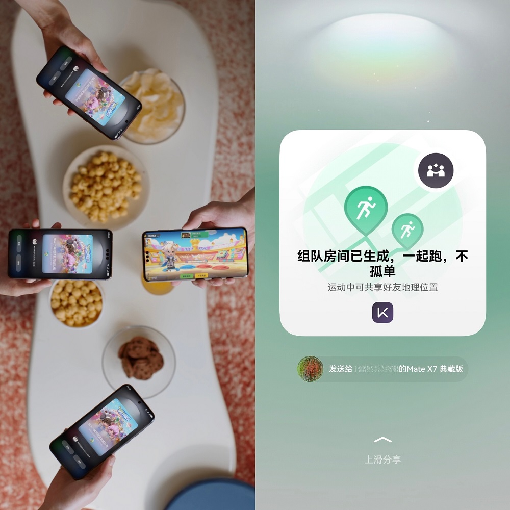 1767774748653451.jpeg 碰一碰配图2.jpeg