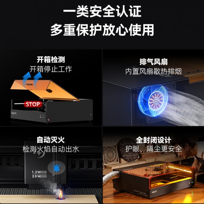 AtomstackKraft (6).jpg