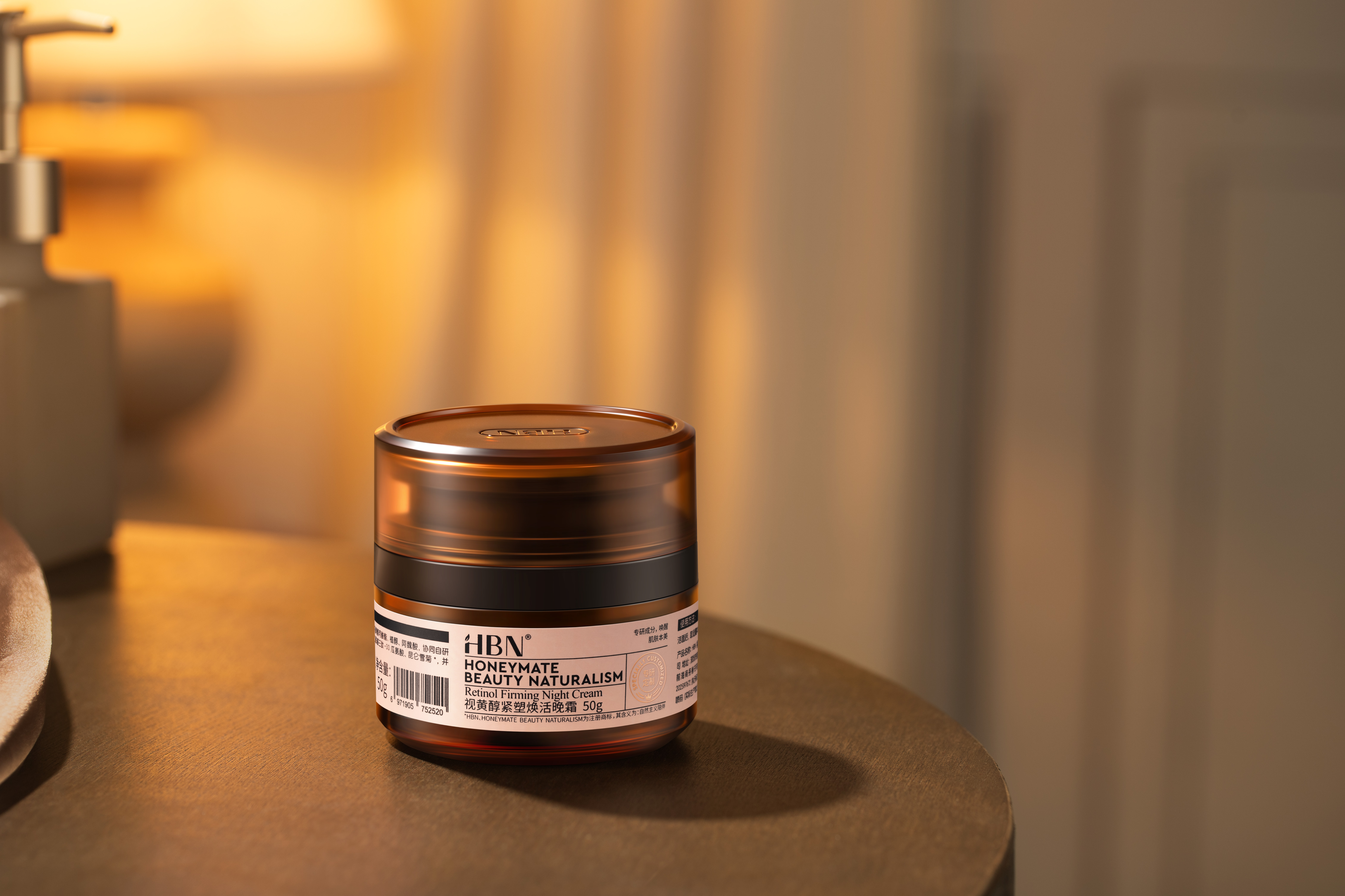 HBN双A醇晚霜3.0.jpg