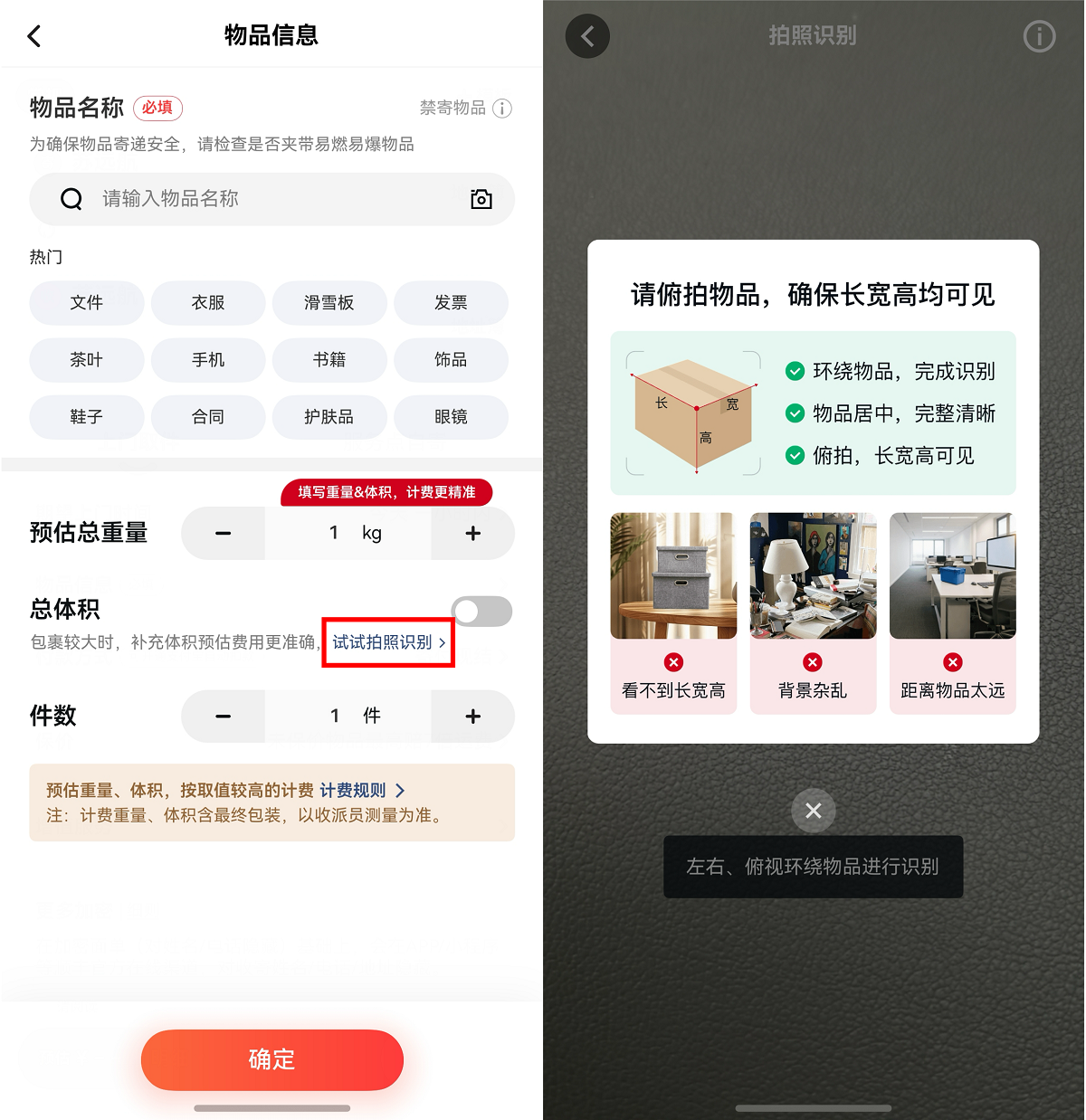 1769065722739000.png 微信图片_20260122142644_1616_19.png