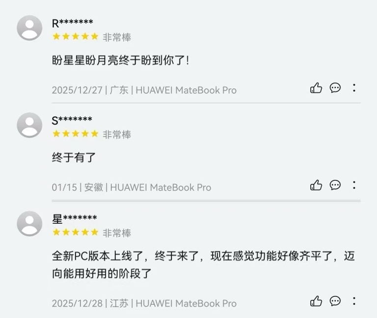 1769157346994349.png 4.png