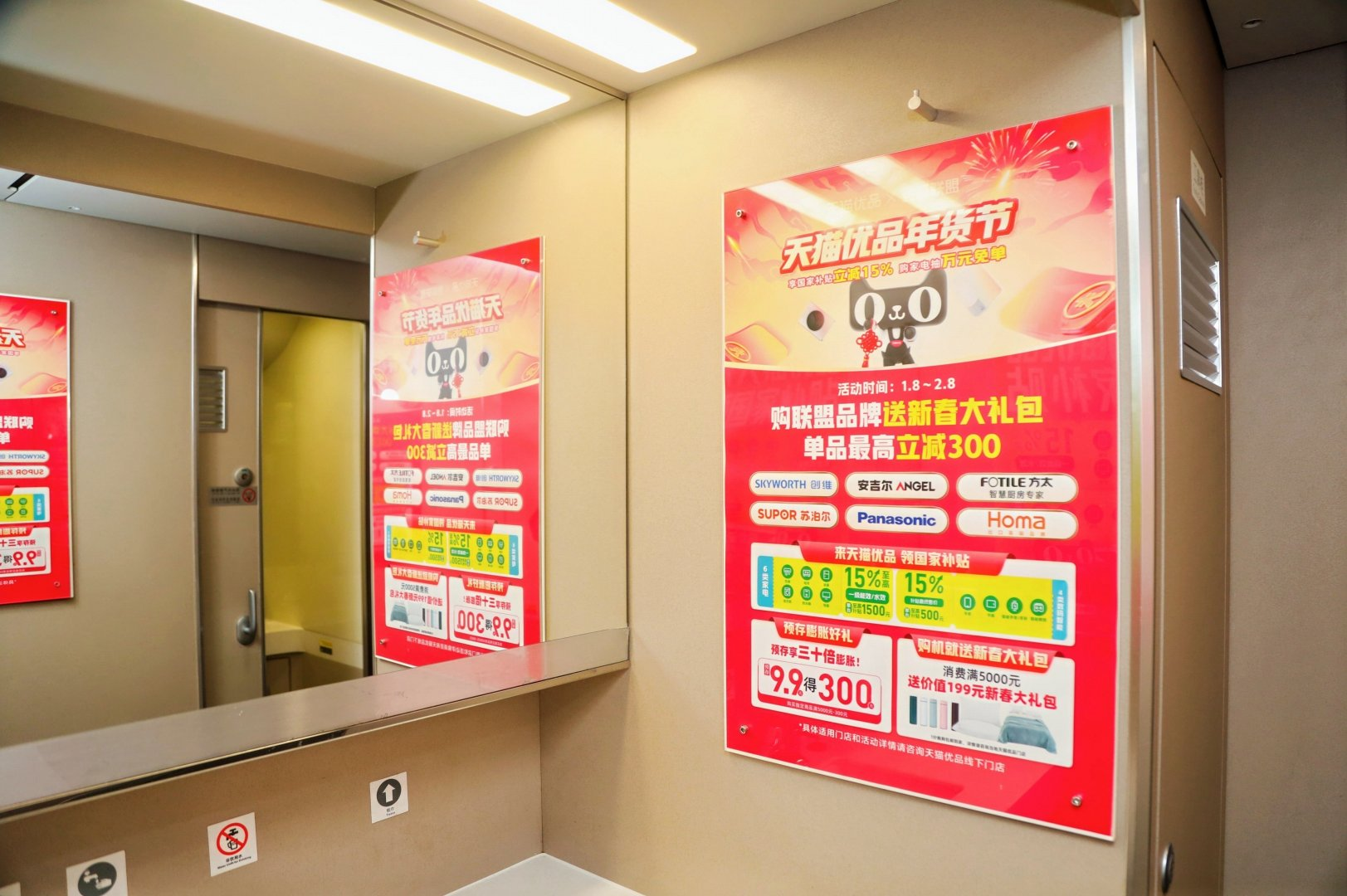 1769756938181398.png 5.png