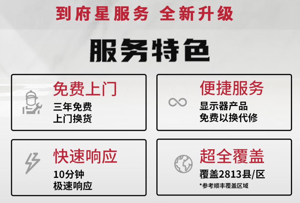 微星黑刃E21显示器年货节狂促：2K 210Hz电竞小金刚，到手仅799元！