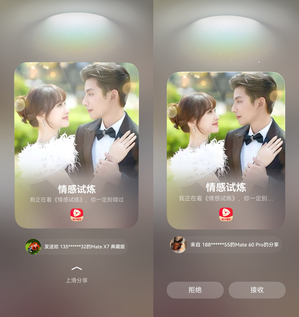 1770955636709624.png 4-碰一碰.png