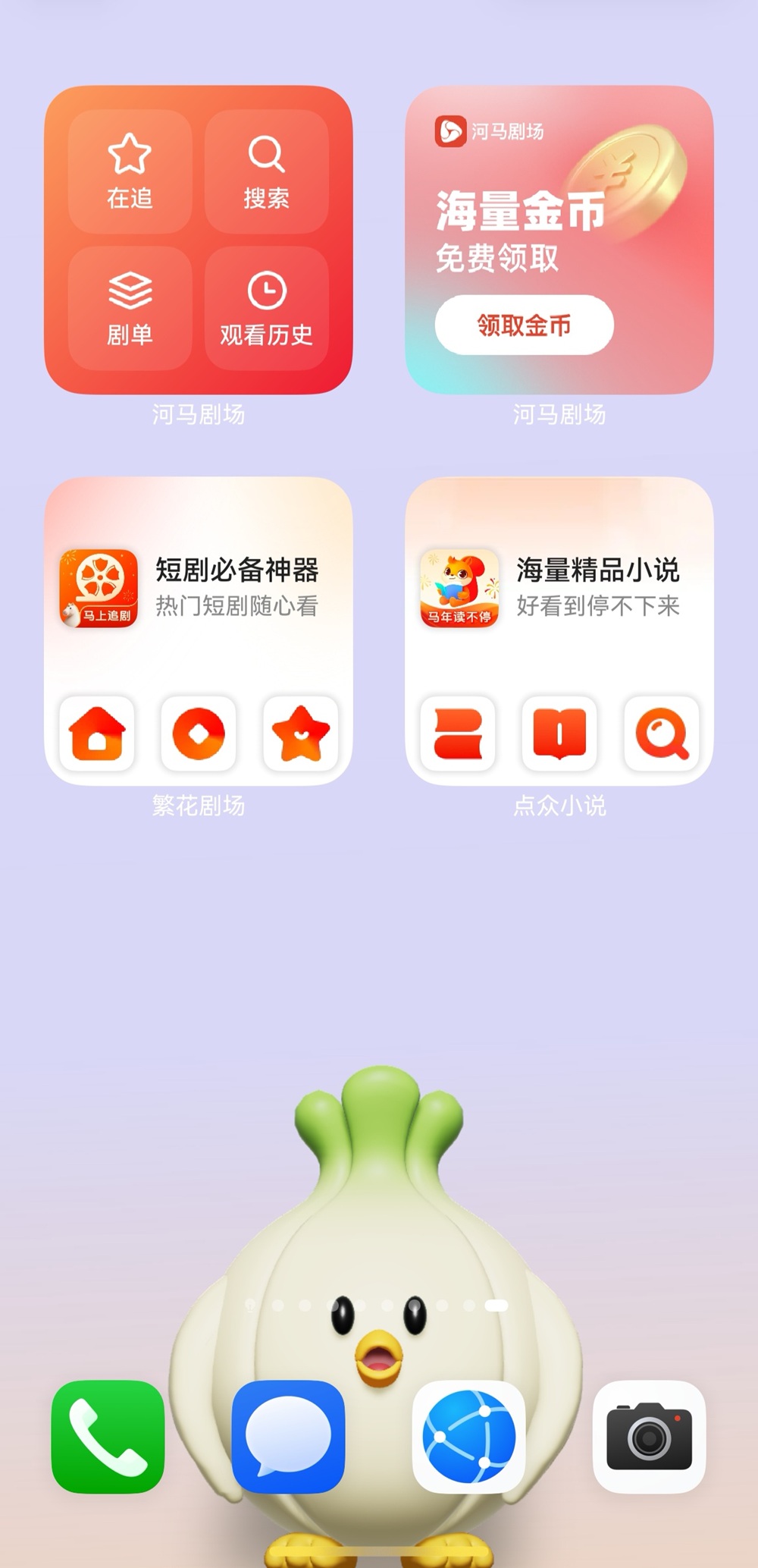 1770955628179334.jpg 3-桌面卡片.jpg