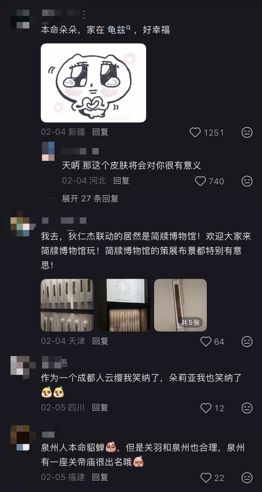 图6.png