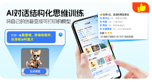 1771823714995852.png 图片15.png