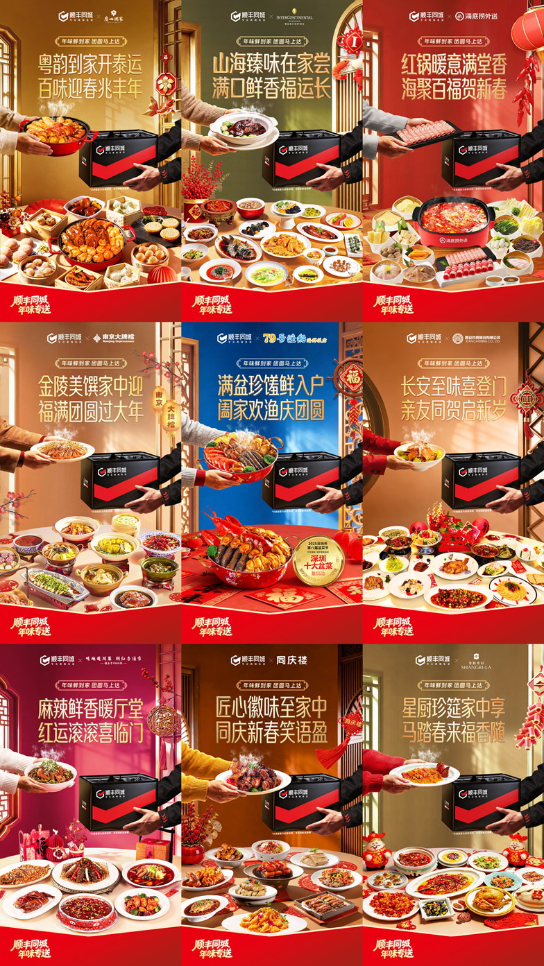 1770870971349624.png 01.png