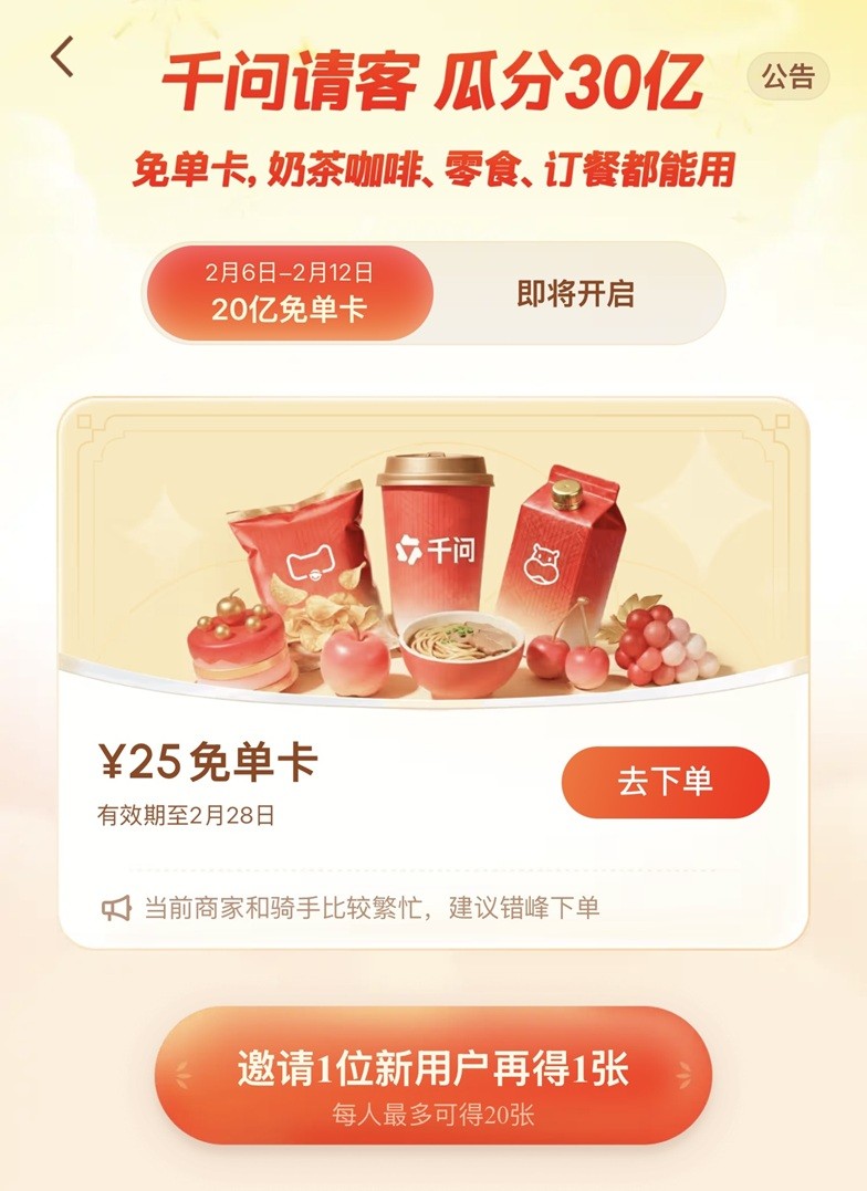 1770871008767406.jpg 03.jpg