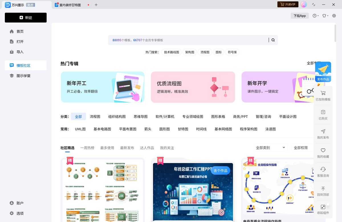 1772621151863749.jpg 10-万兴图示.jpg