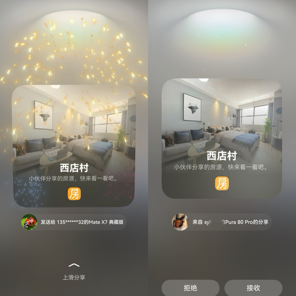 1772621109447876.png 8-房天下.png