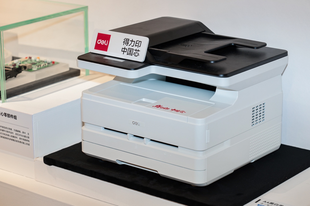 1773650442484547.jpg 图片1.jpg