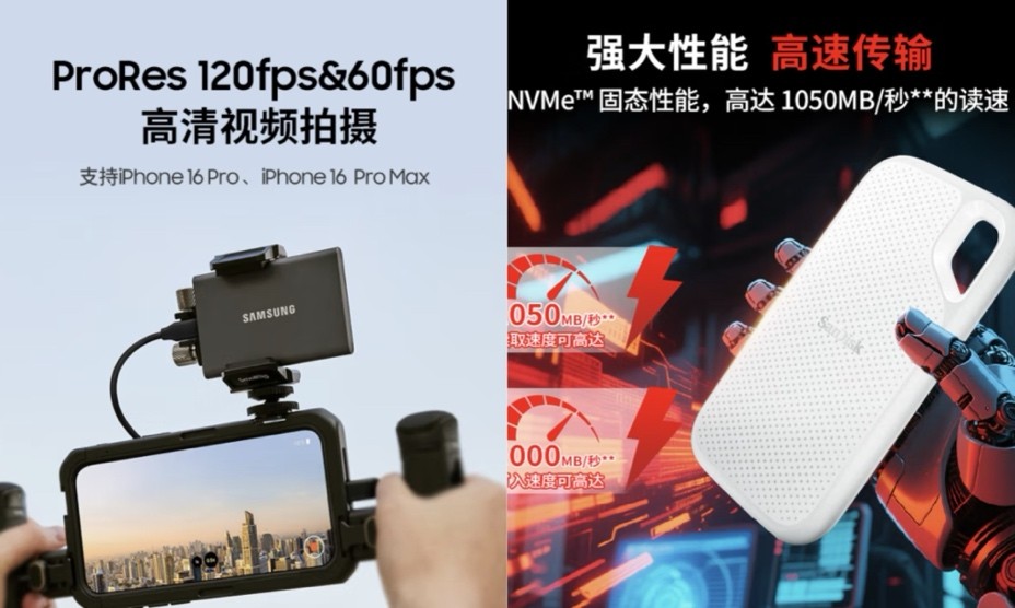 微信聊天记录支持外部存储 京东下单闪迪、爱国者等U盘返E卡