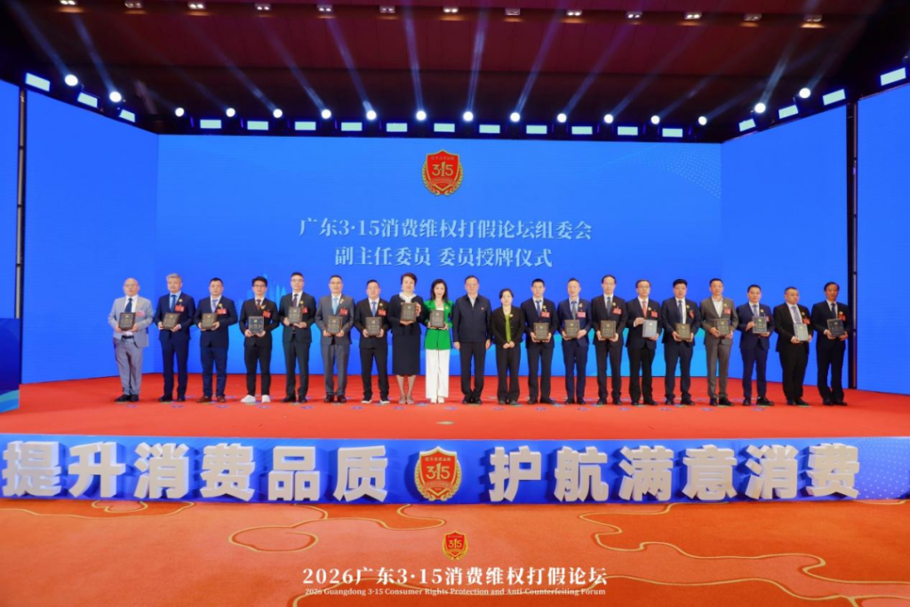 松典荣获广东3·15多项大奖,以品质诠释国产影像品牌力量