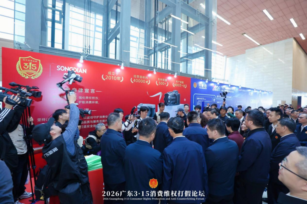 松典荣获广东3·15多项大奖,以品质诠释国产影像品牌力量