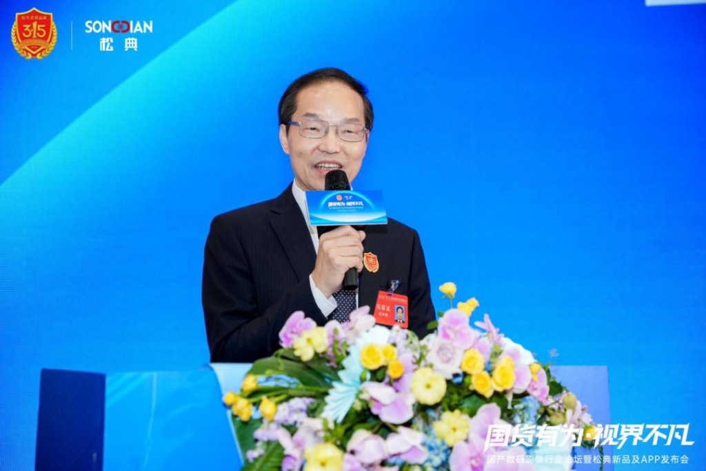 松典荣获广东3·15多项大奖,以品质诠释国产影像品牌力量