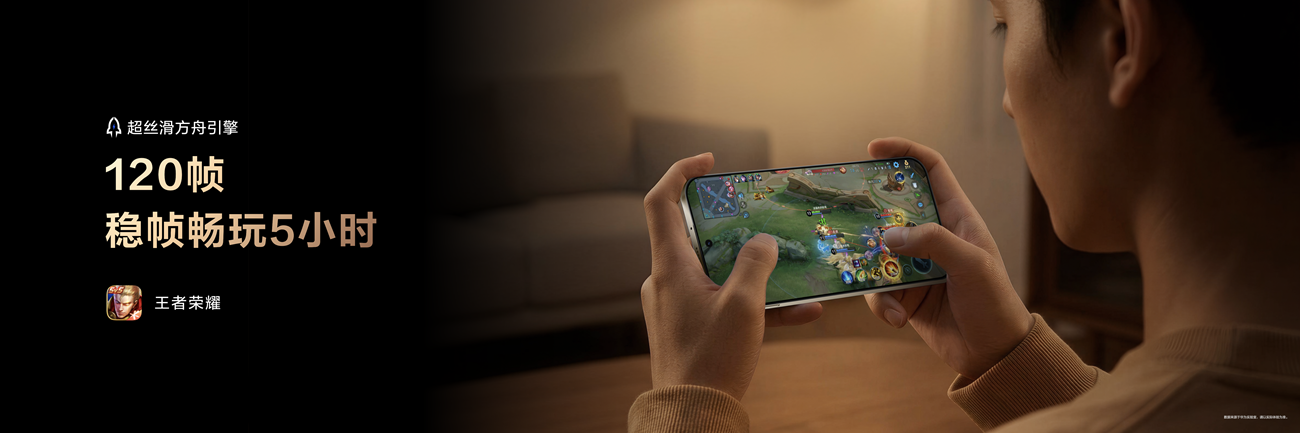 1774259143950895.png 3-流畅+游戏体验.png