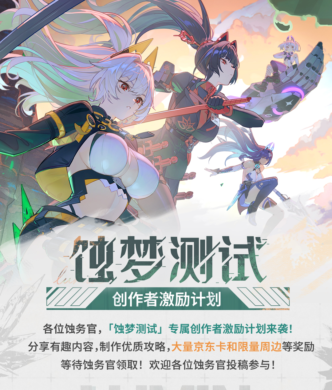 1774581547267988.png 图片6.png