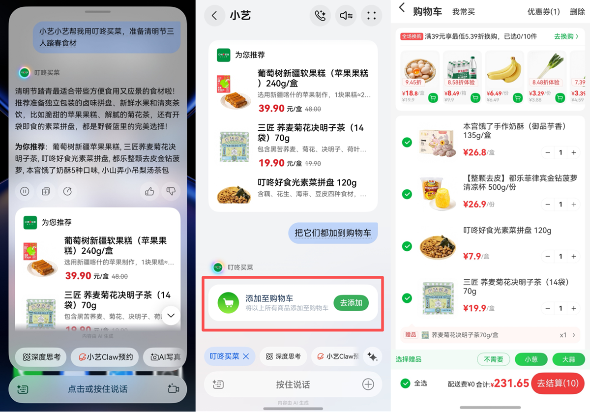 1775014183420017.png 图片2.png