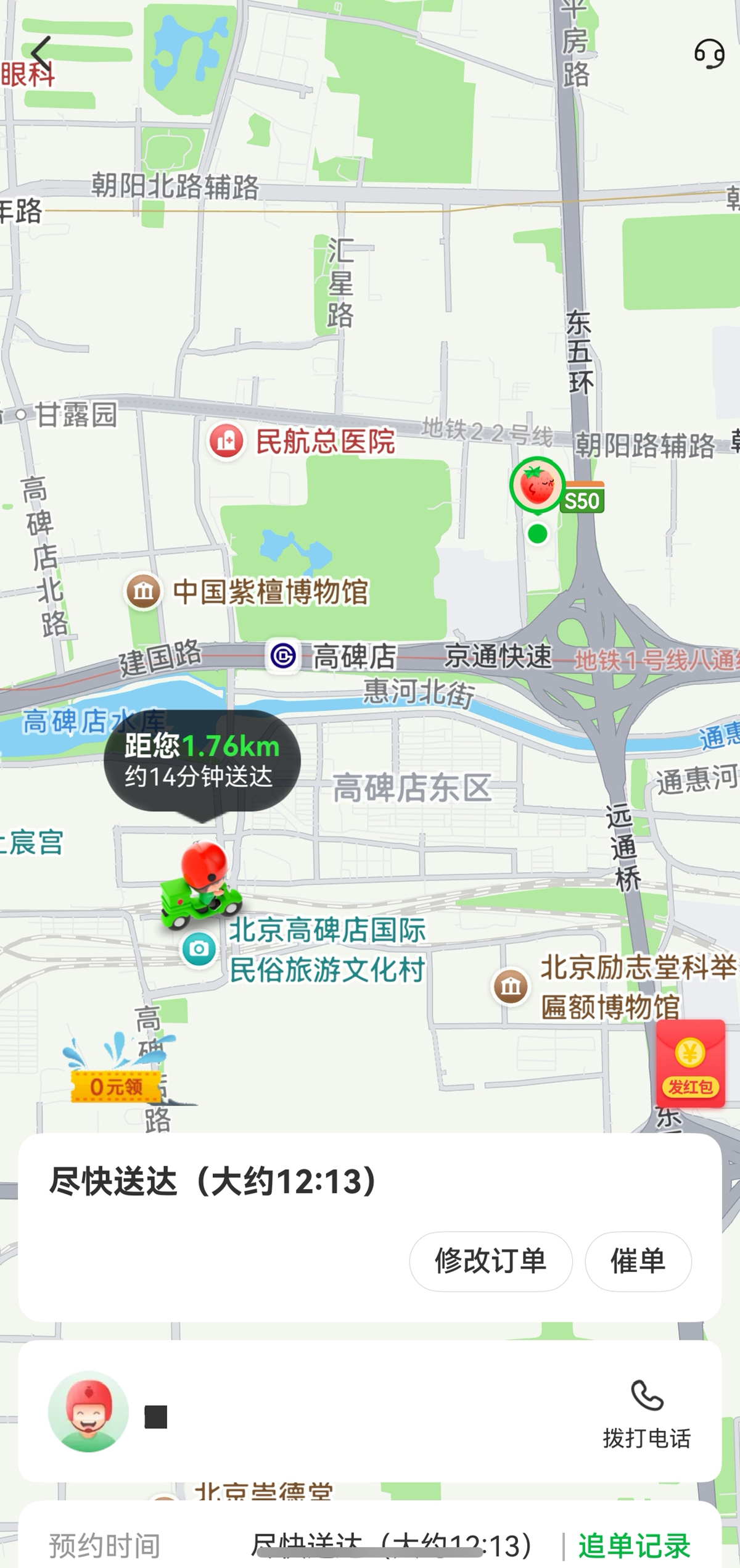 1775014201740980.png 图片4.png