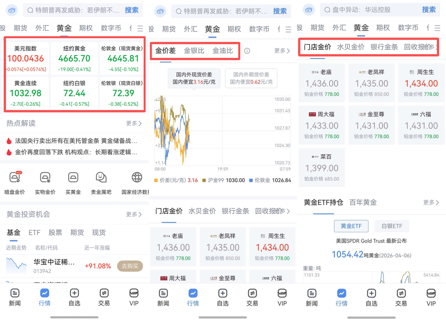 1775725193366169.png 5.png