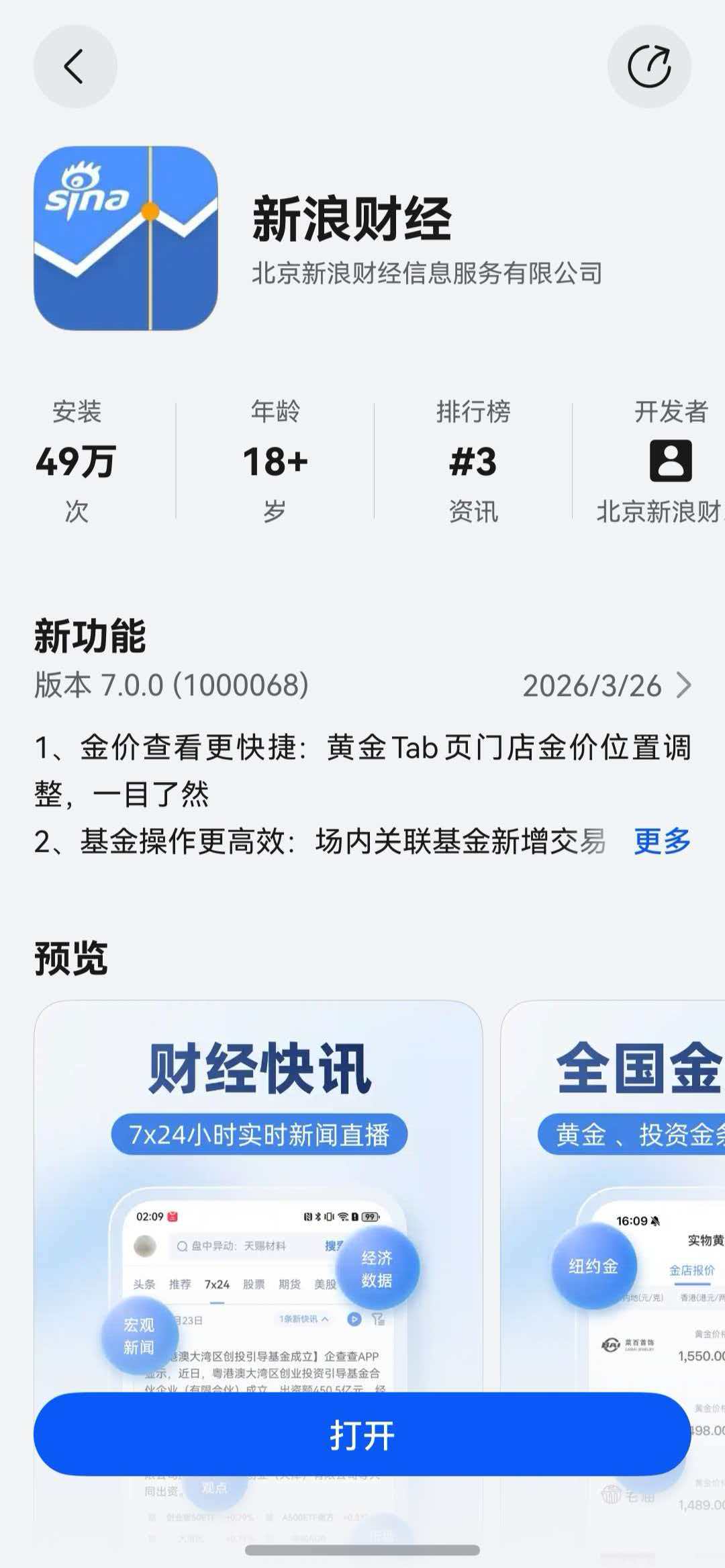 1775725098316955.jpg 1.jpg