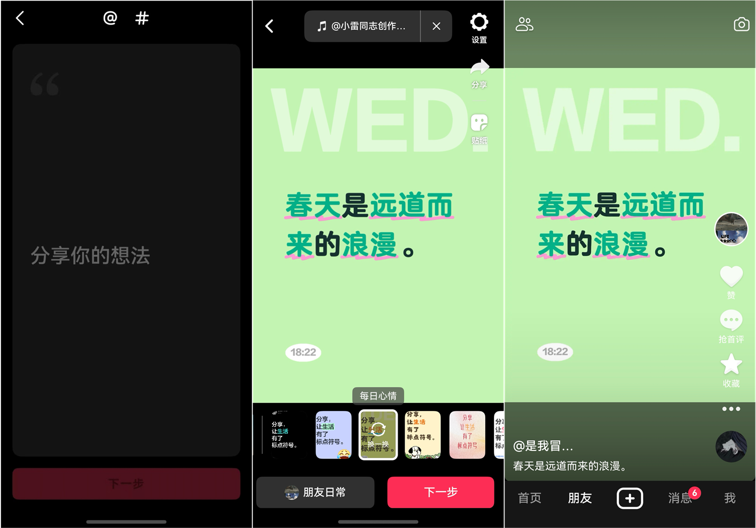 1775727539947716.png 3.png