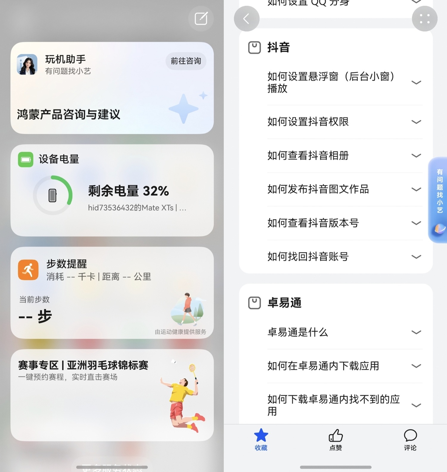 1775727611118526.jpg 7.jpg