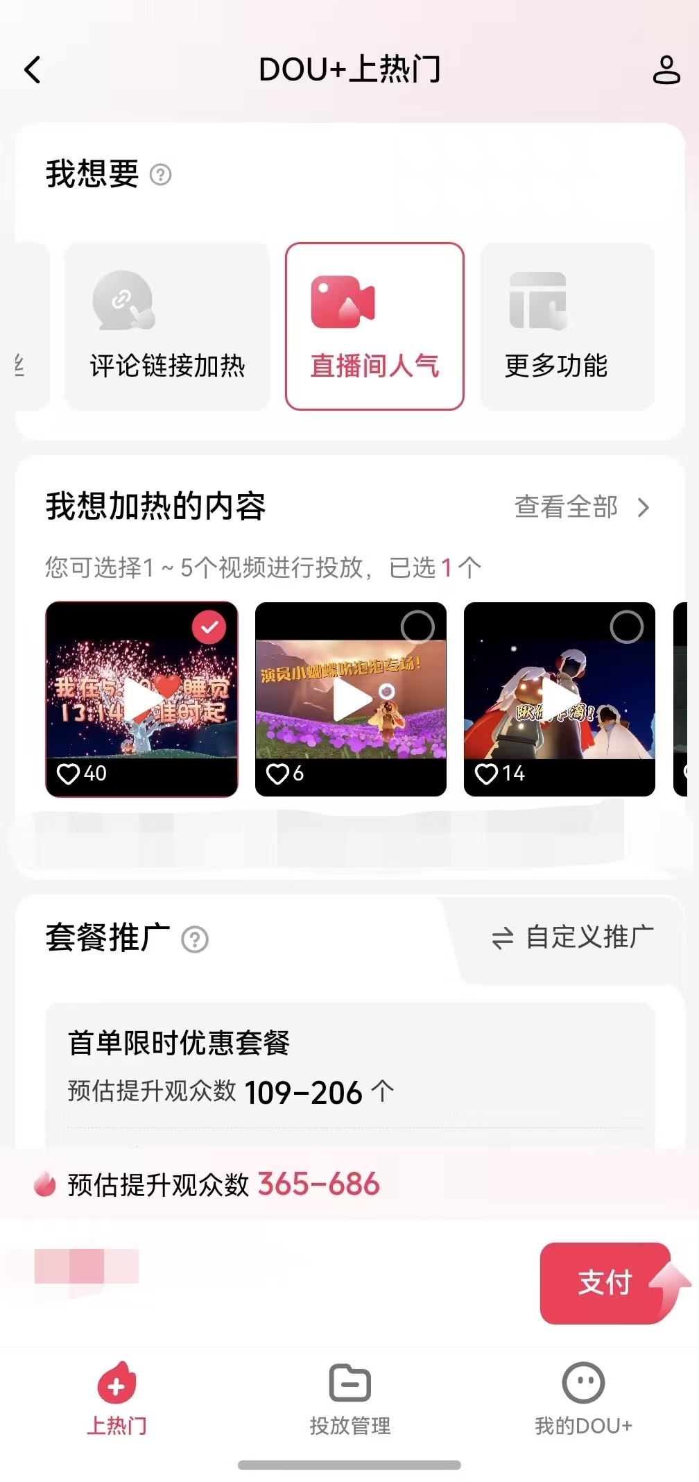 1775727565235250.jpg 4.jpg