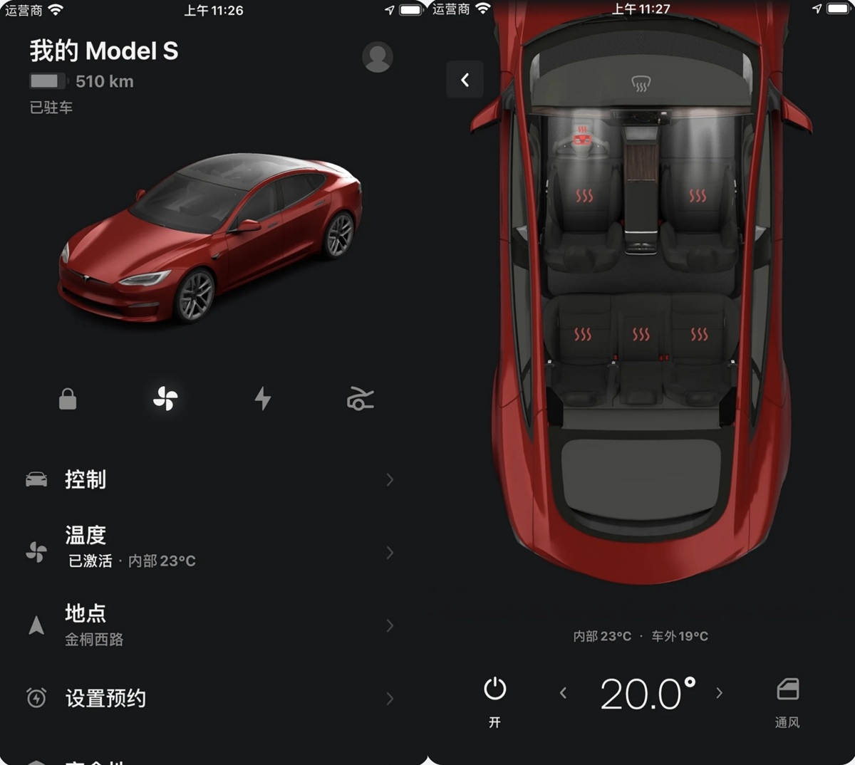 1776137008966203.jpg 02-远程操控.jpg