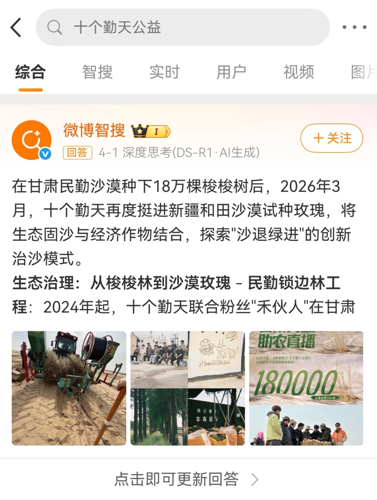 1776147686152668.jpg 5.jpg