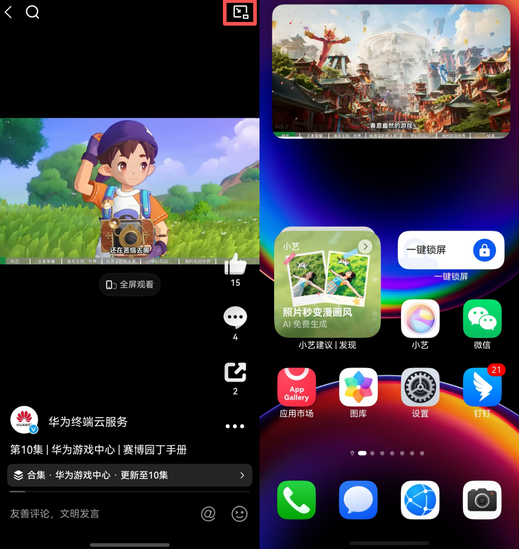 1776147656204215.png 2.png