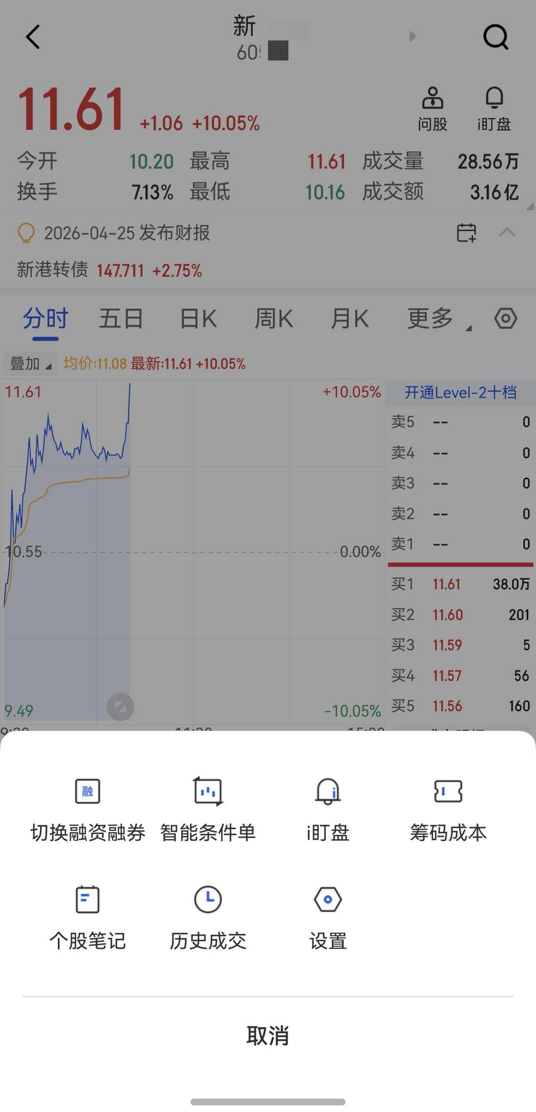 1776155985426454.png 7-“更多”快捷入口.png