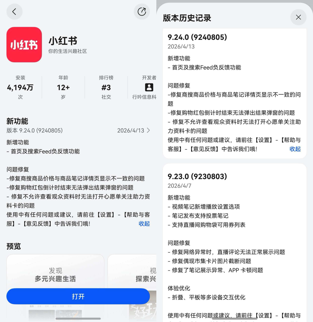 1776156650341661.png 1.png