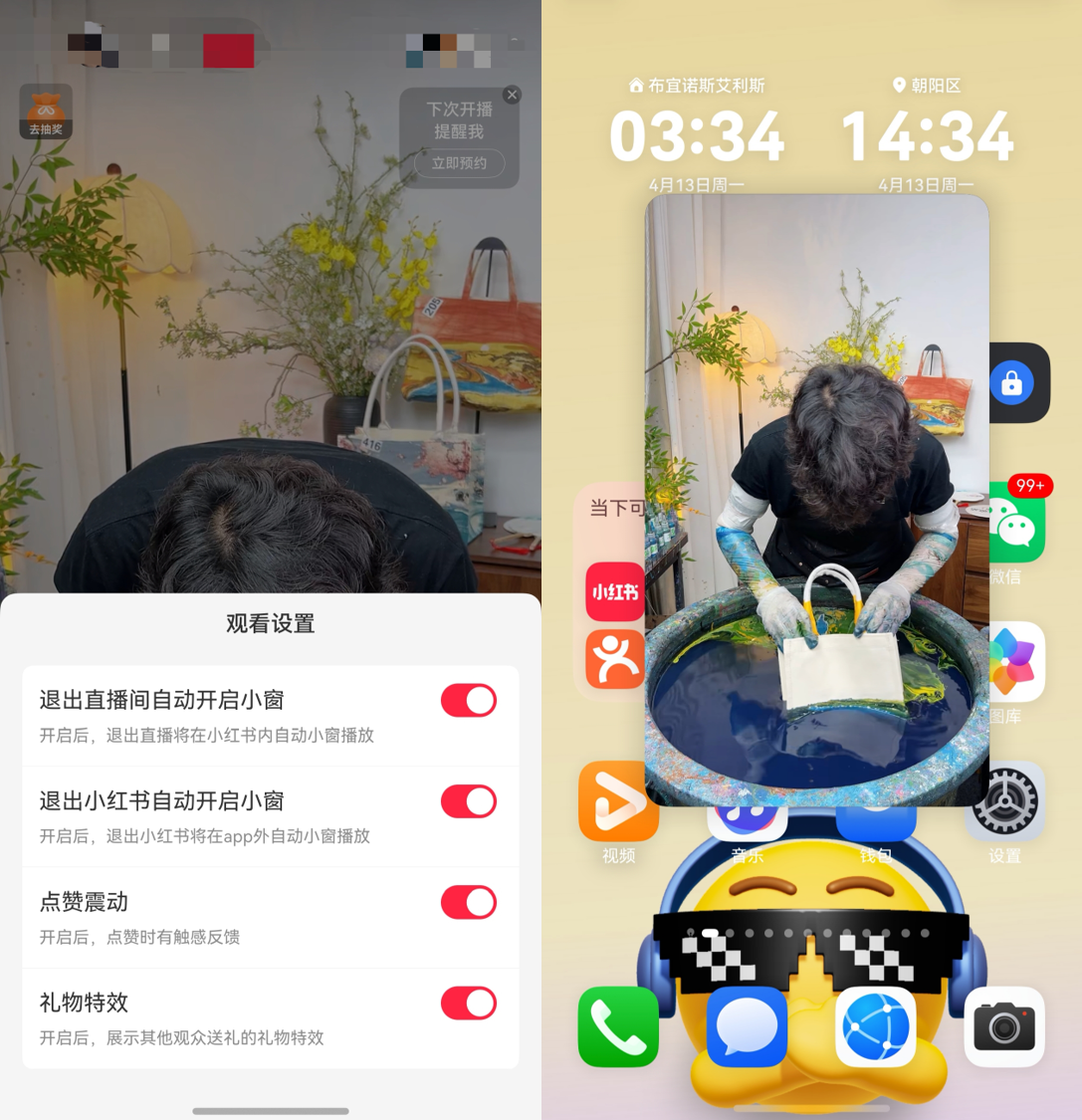 1776156686248374.png 3.png