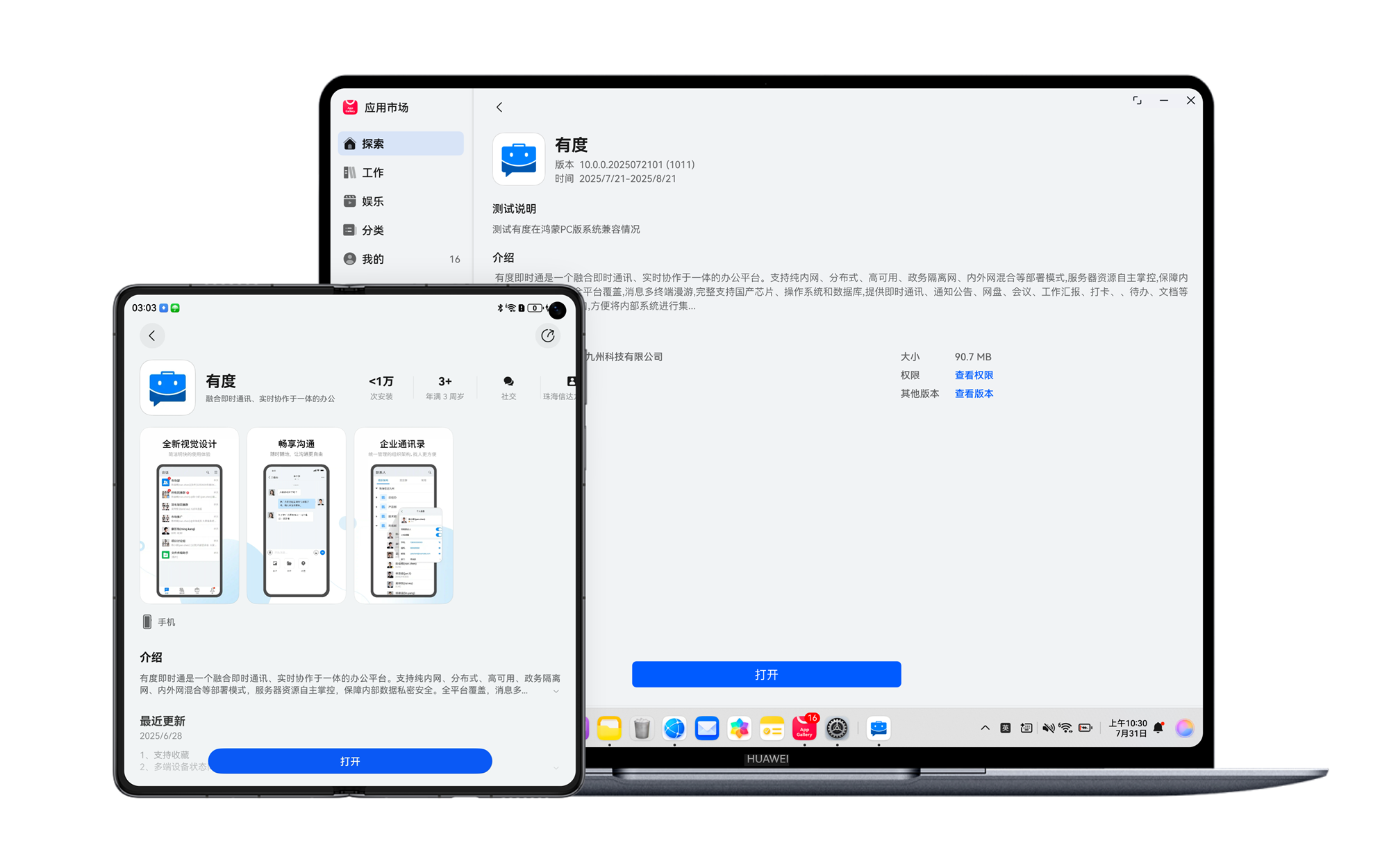 1776317082309460.png 1.png